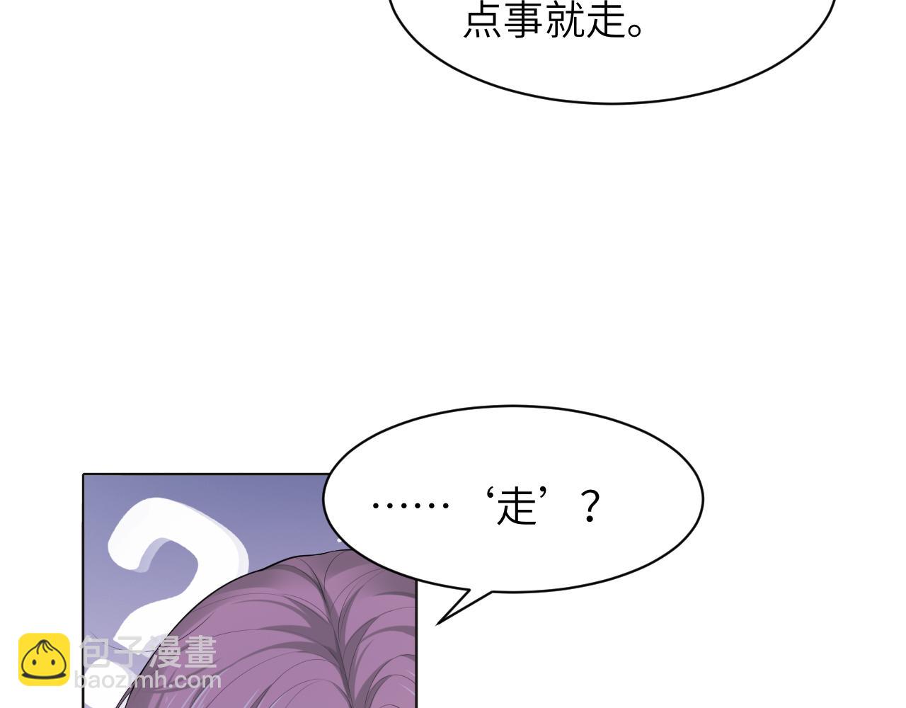 第57话 李柏奚一别三年(1/3)-第60话