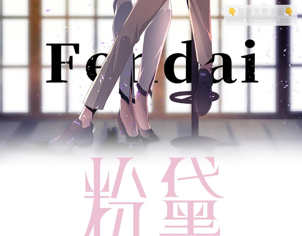 第57话 李柏奚一别三年(1/3)-第60话