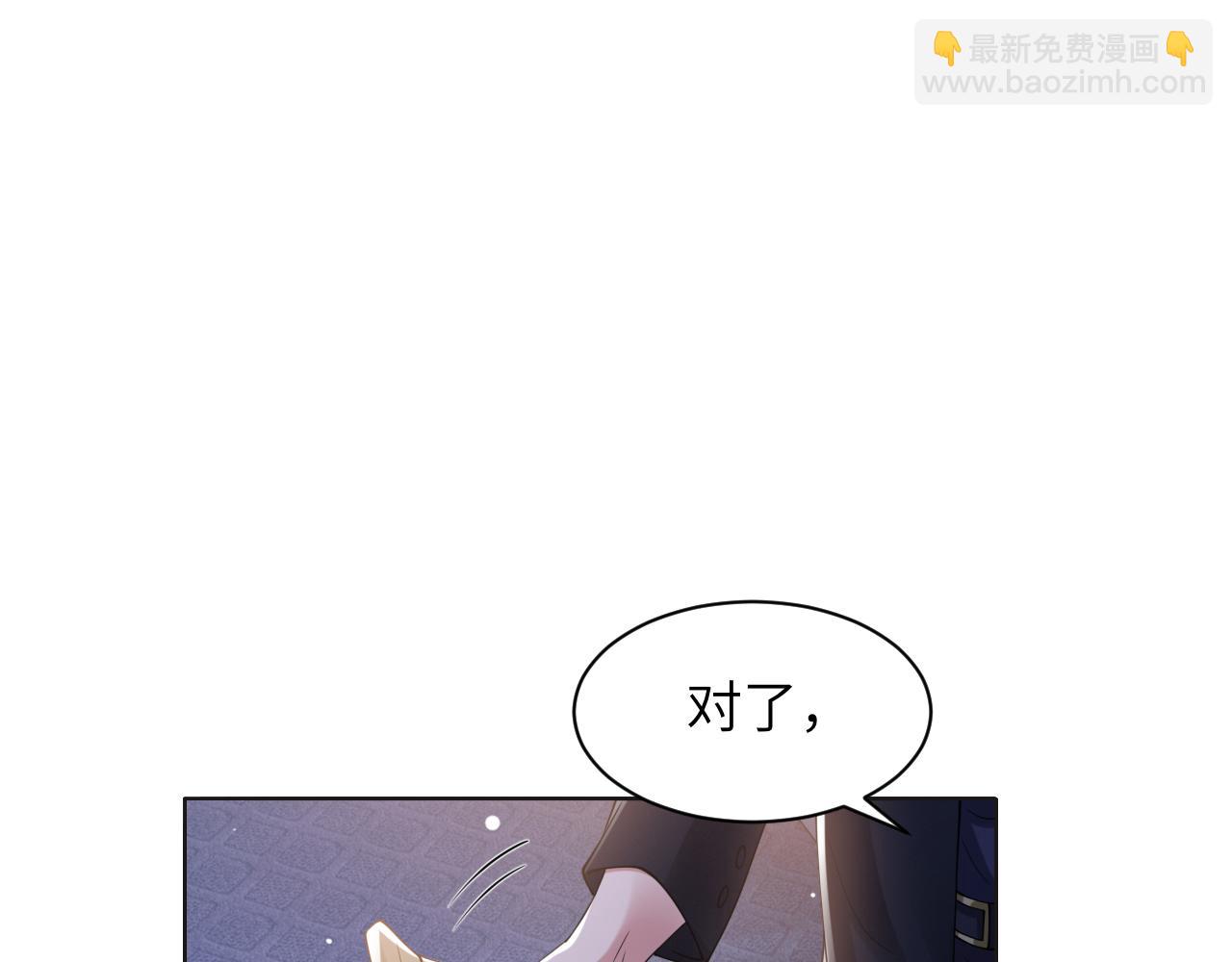 第57话 李柏奚一别三年(1/3)-第60话