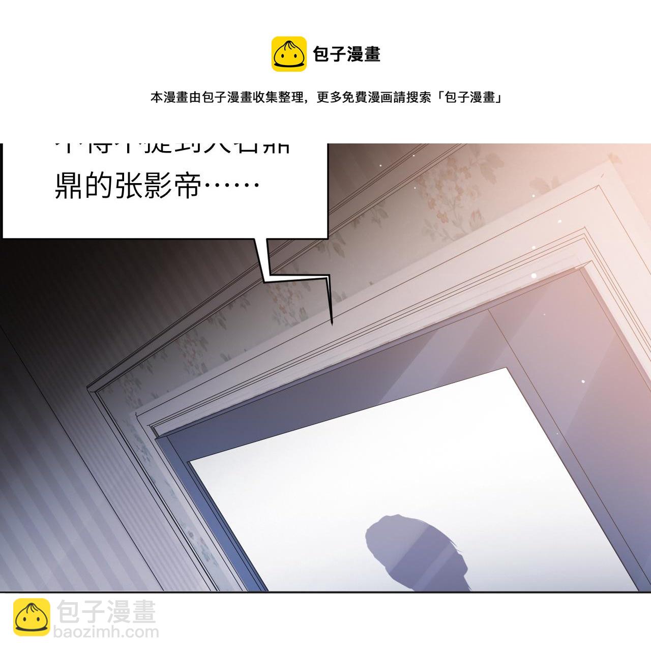 第57话 李柏奚一别三年(1/3)-第60话