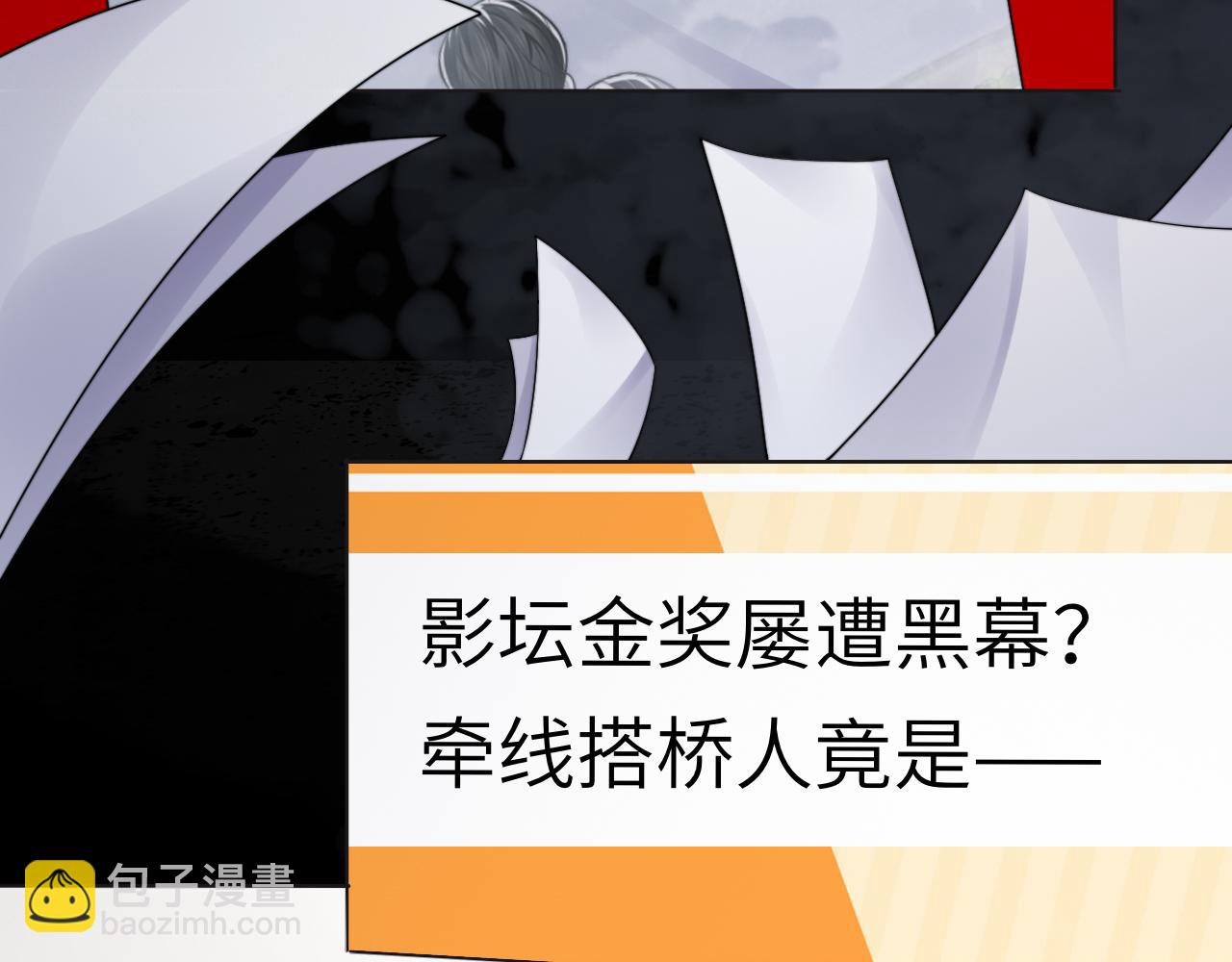 第57话 李柏奚一别三年(1/3)-第60话