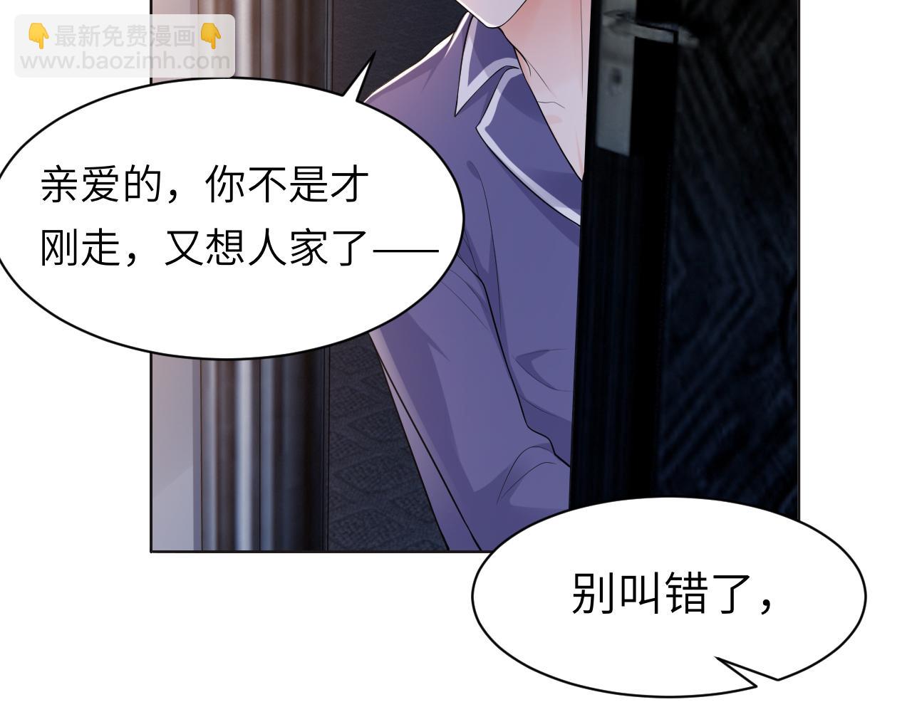 第57话 李柏奚一别三年(1/3)-第60话