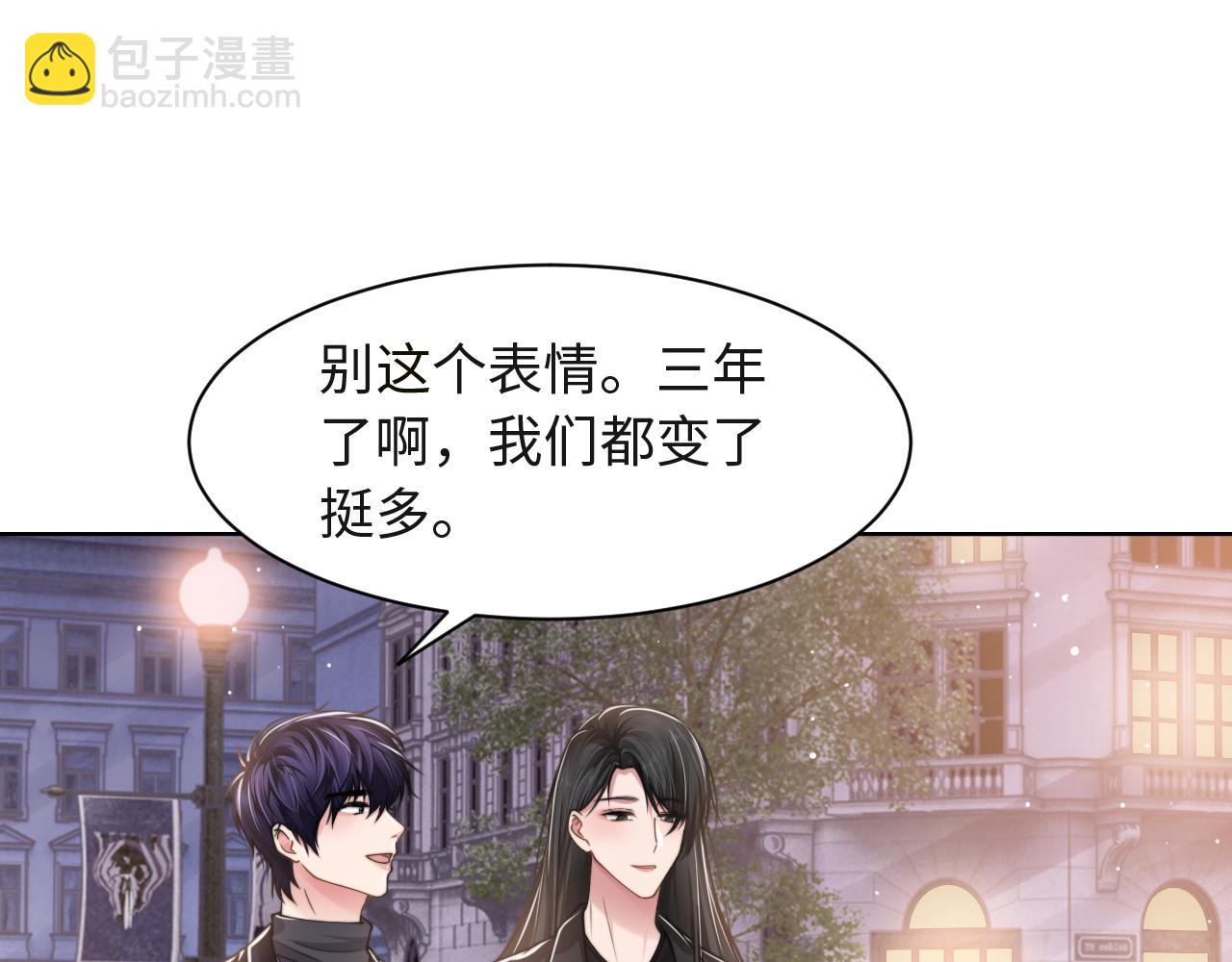 第59话 我们都变了(1/3)-第62话