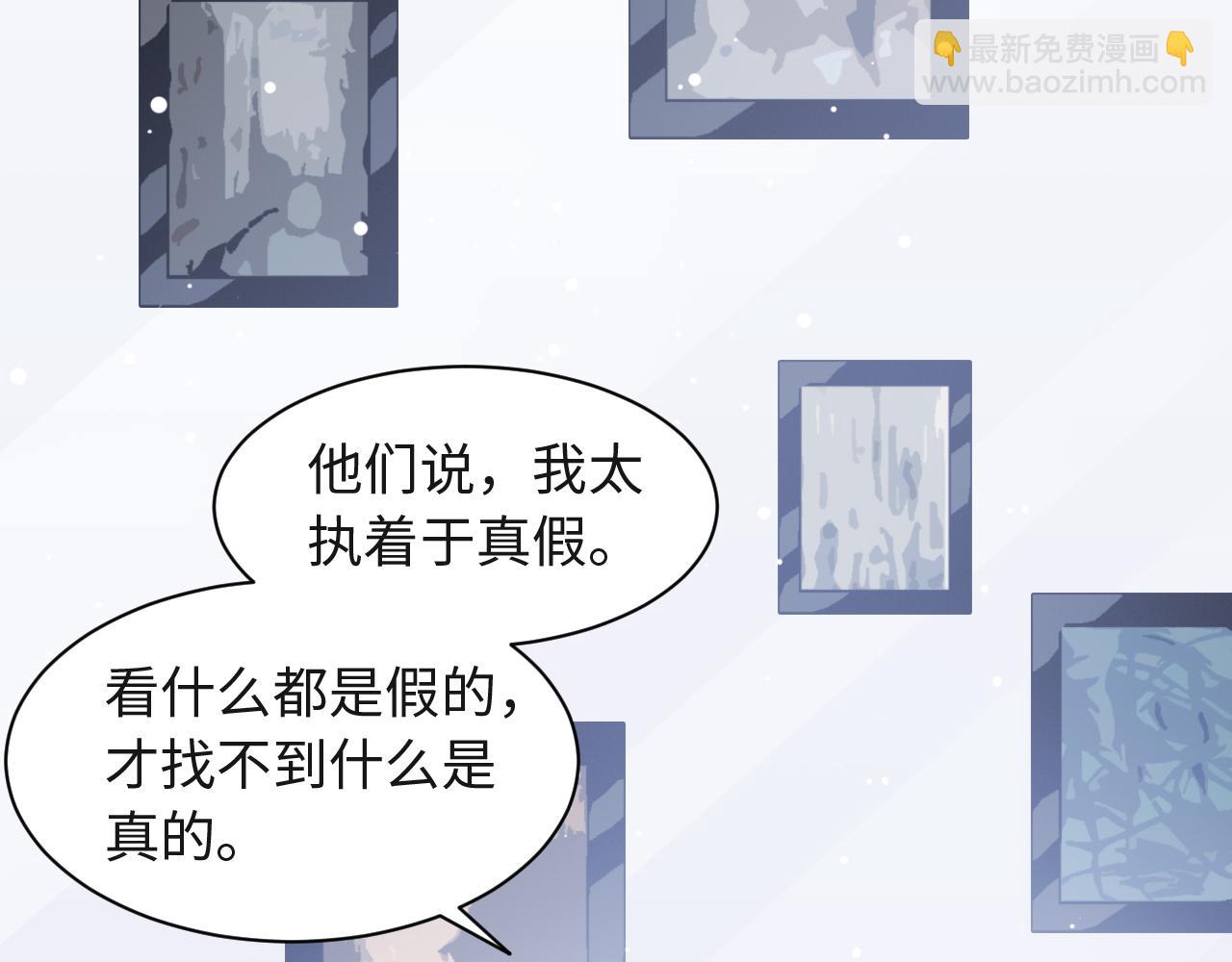 第59话 我们都变了(1/3)-第62话