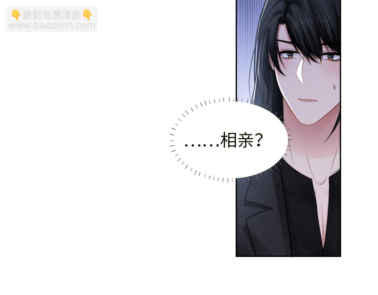 第59话 我们都变了(1/3)-第62话