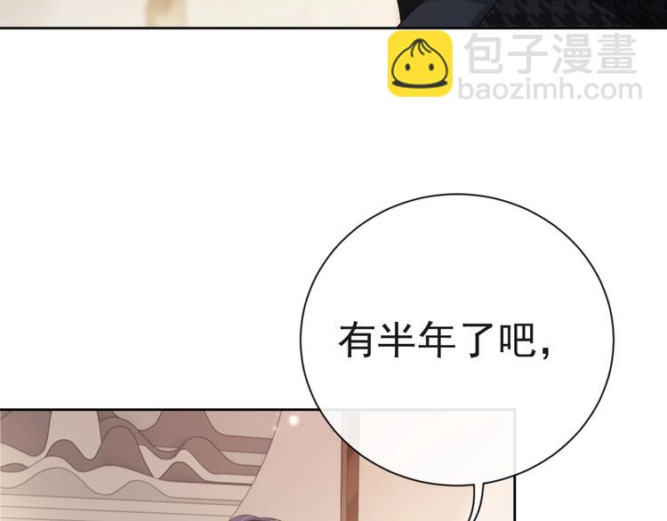 第8话 男装李柏奚(1/2)-第10话