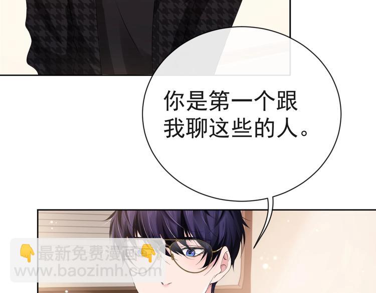 第8话 男装李柏奚(1/2)-第10话