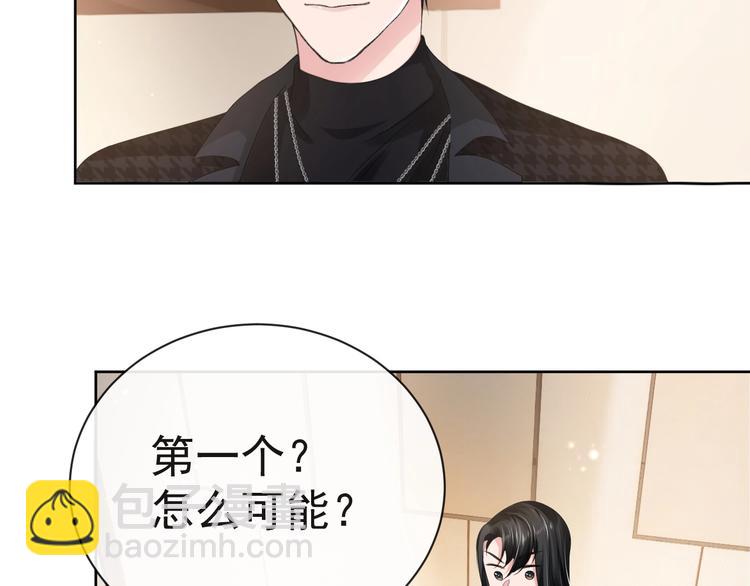 第8话 男装李柏奚(1/2)-第10话