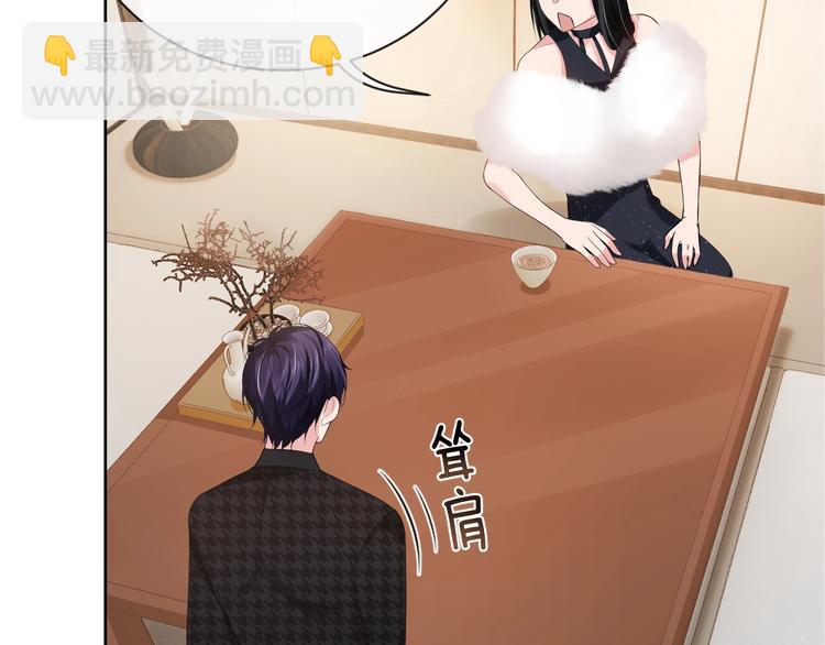 第8话 男装李柏奚(1/2)-第10话