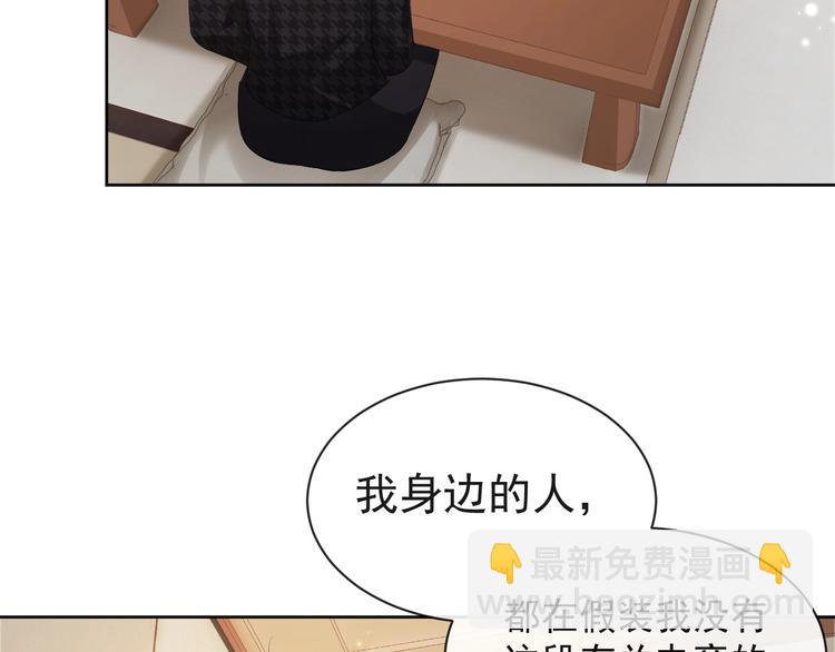 第8话 男装李柏奚(1/2)-第10话