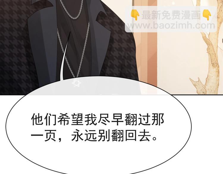 第8话 男装李柏奚(1/2)-第10话