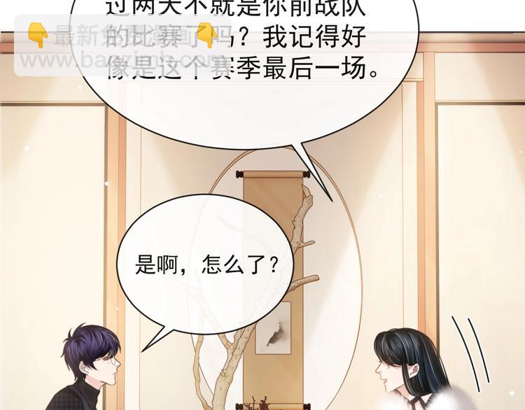 第8话 男装李柏奚(1/2)-第10话