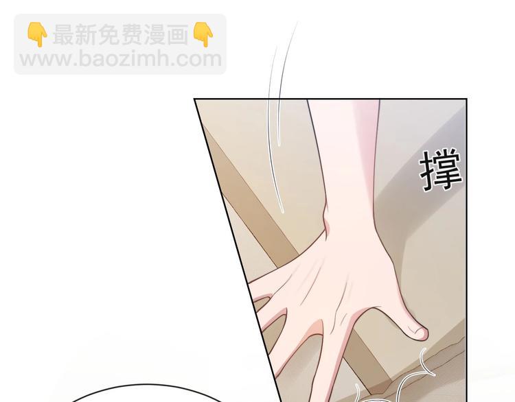 第8话 男装李柏奚(1/2)-第10话