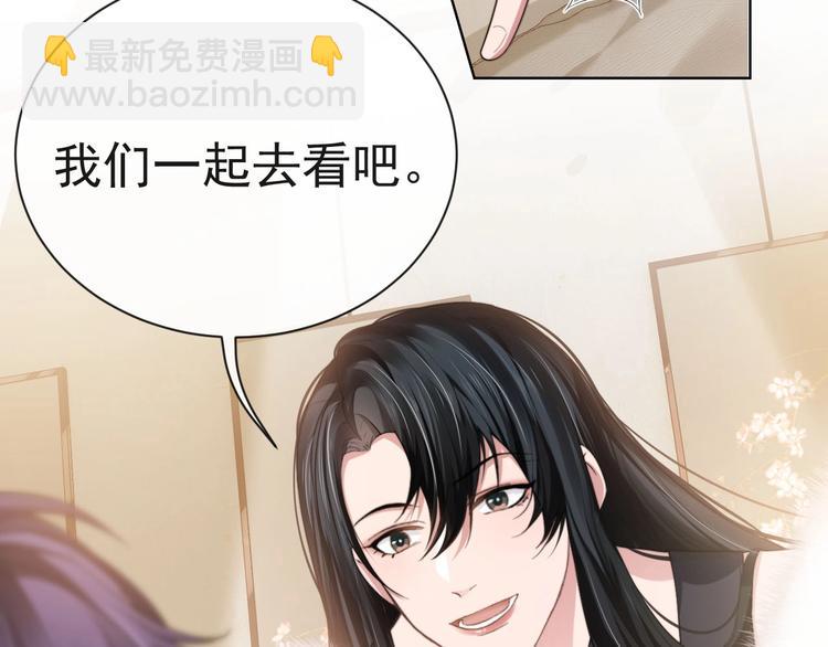 第8话 男装李柏奚(1/2)-第10话