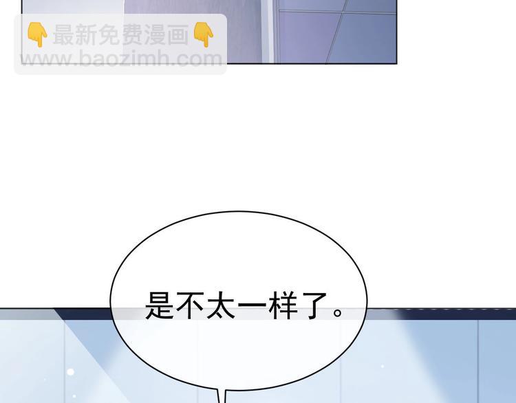 第8话 男装李柏奚(1/2)-第10话