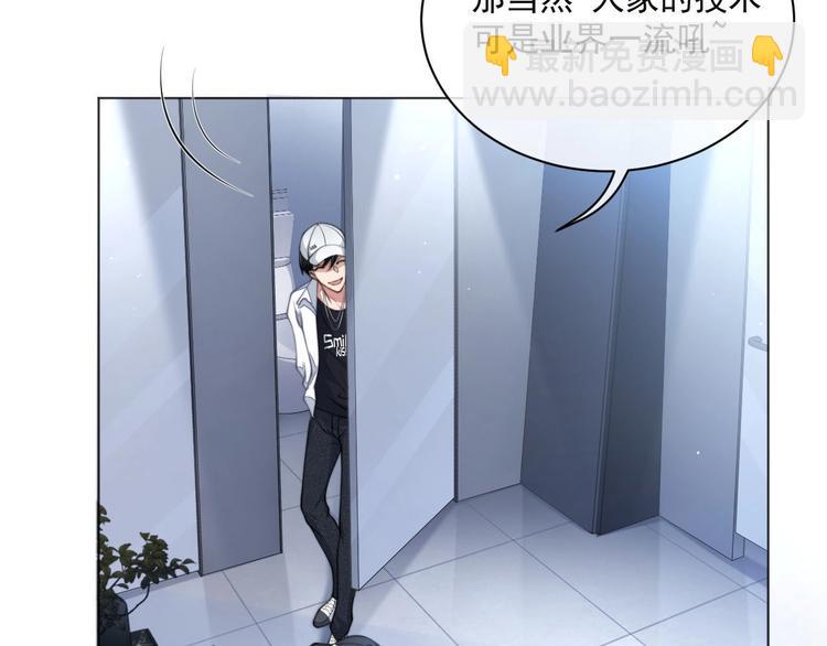 第8话 男装李柏奚(1/2)-第10话