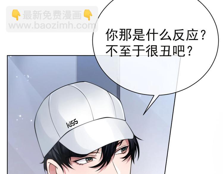 第8话 男装李柏奚(1/2)-第10话