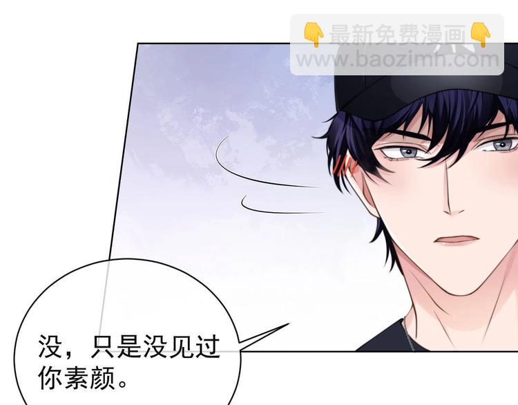 第8话 男装李柏奚(1/2)-第10话