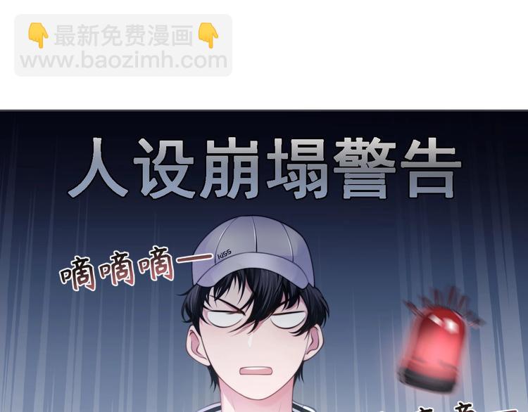 第8话 男装李柏奚(1/2)-第10话