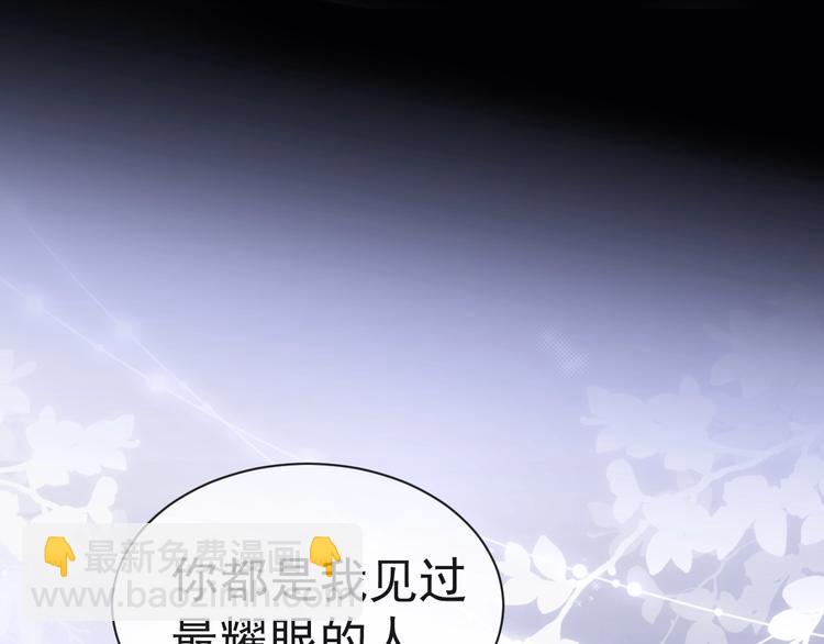 第8话 男装李柏奚(1/2)-第10话