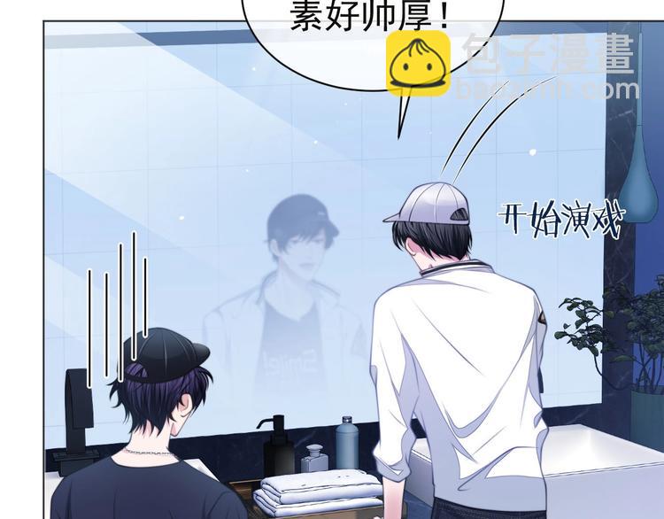 第8话 男装李柏奚(1/2)-第10话