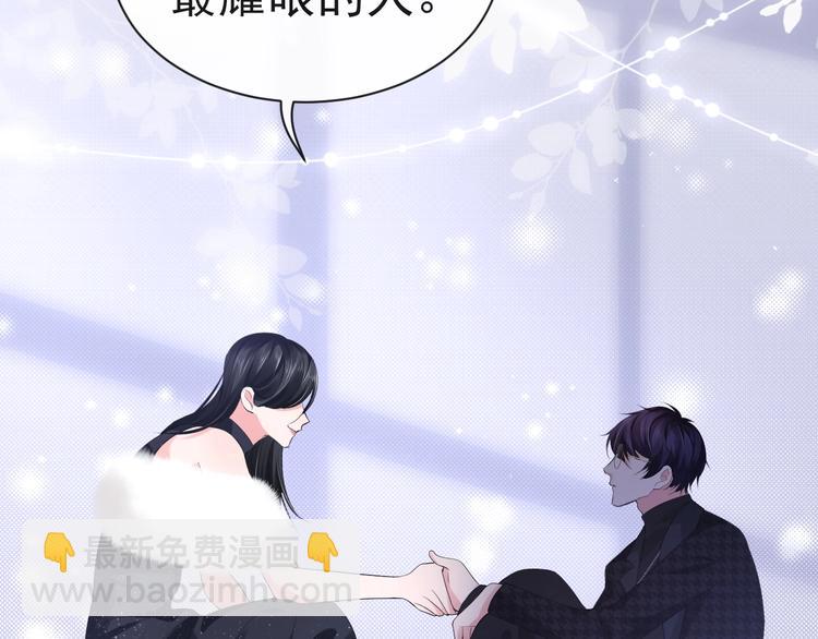 第8话 男装李柏奚(1/2)-第10话