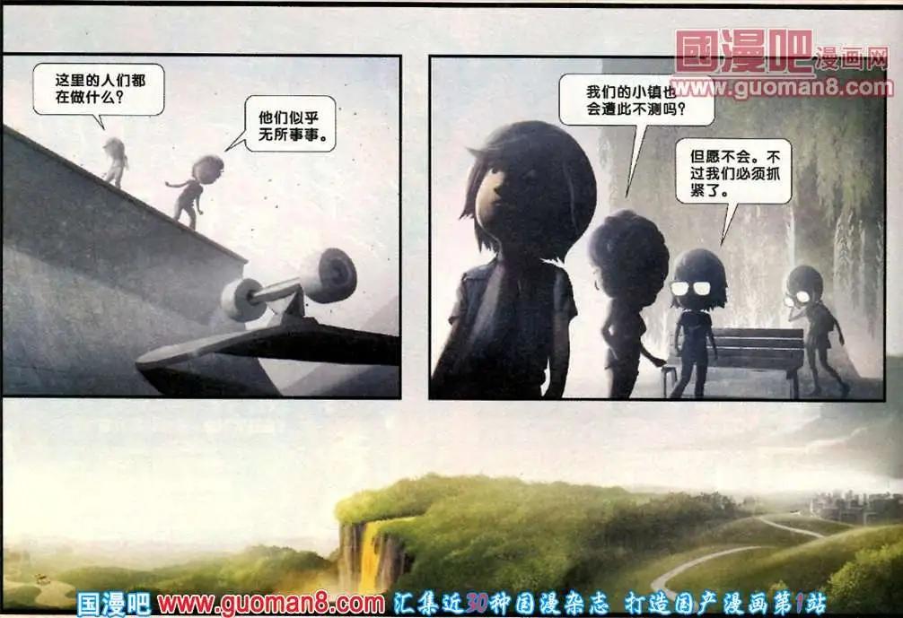 芬達夢想王國 - 10話 - 1