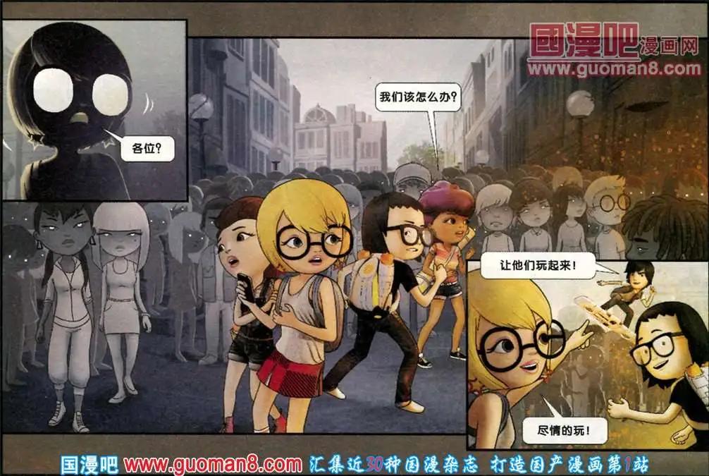 芬達夢想王國 - 10話 - 2