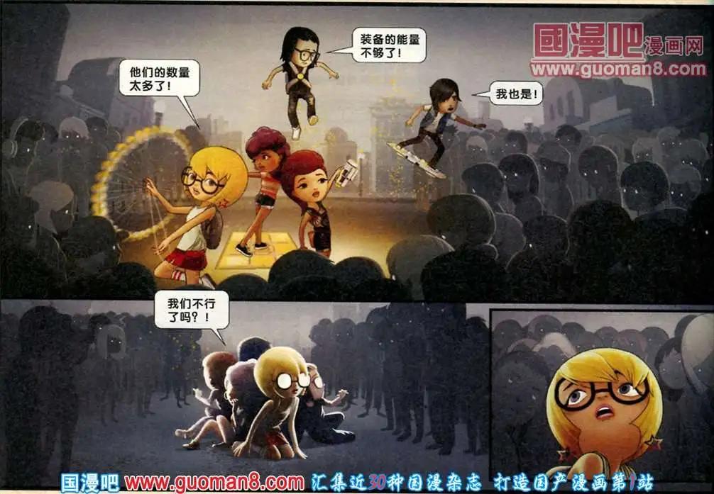 芬達夢想王國 - 10話 - 1