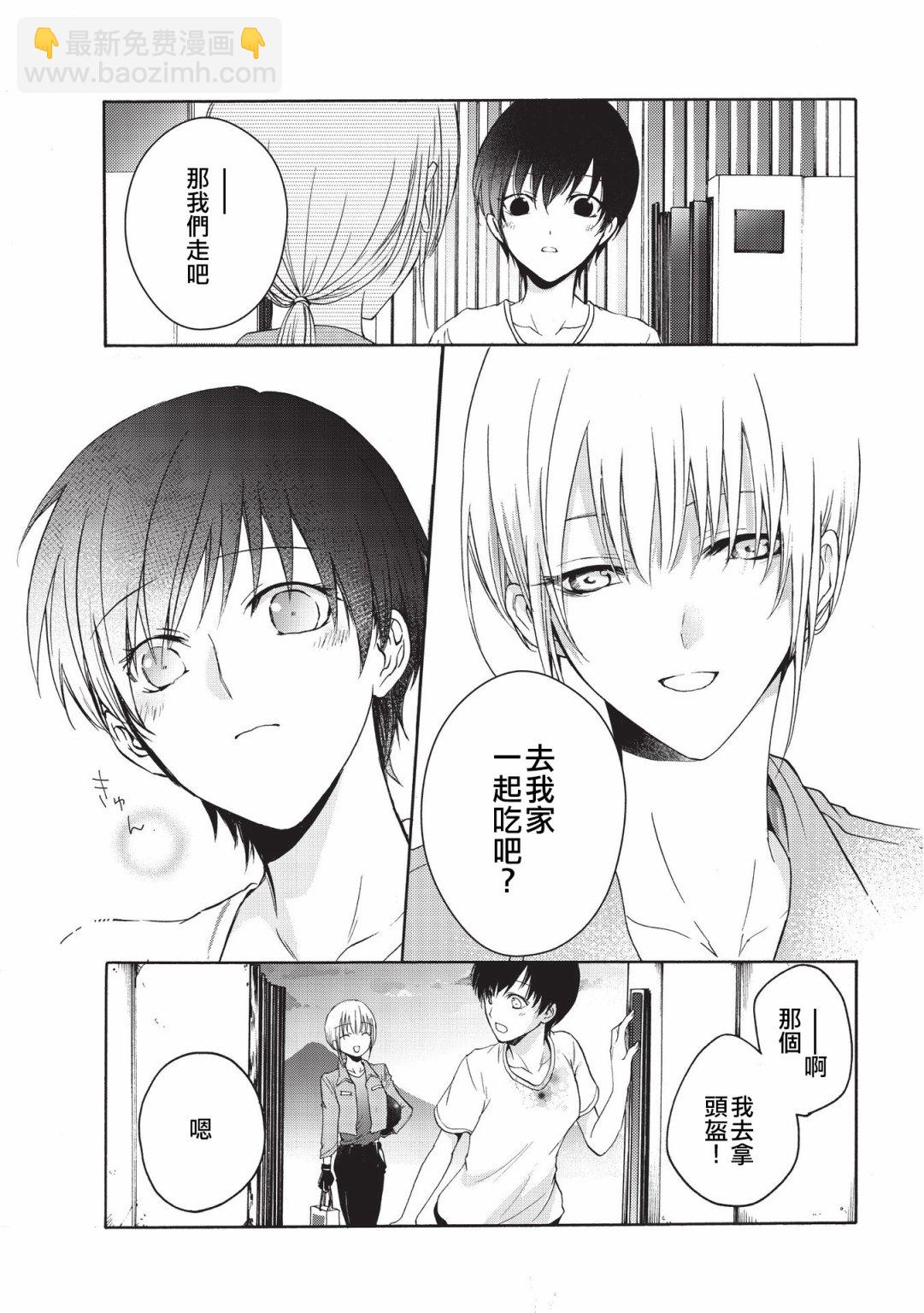 風纏百合與君音 - 第18話 - 5