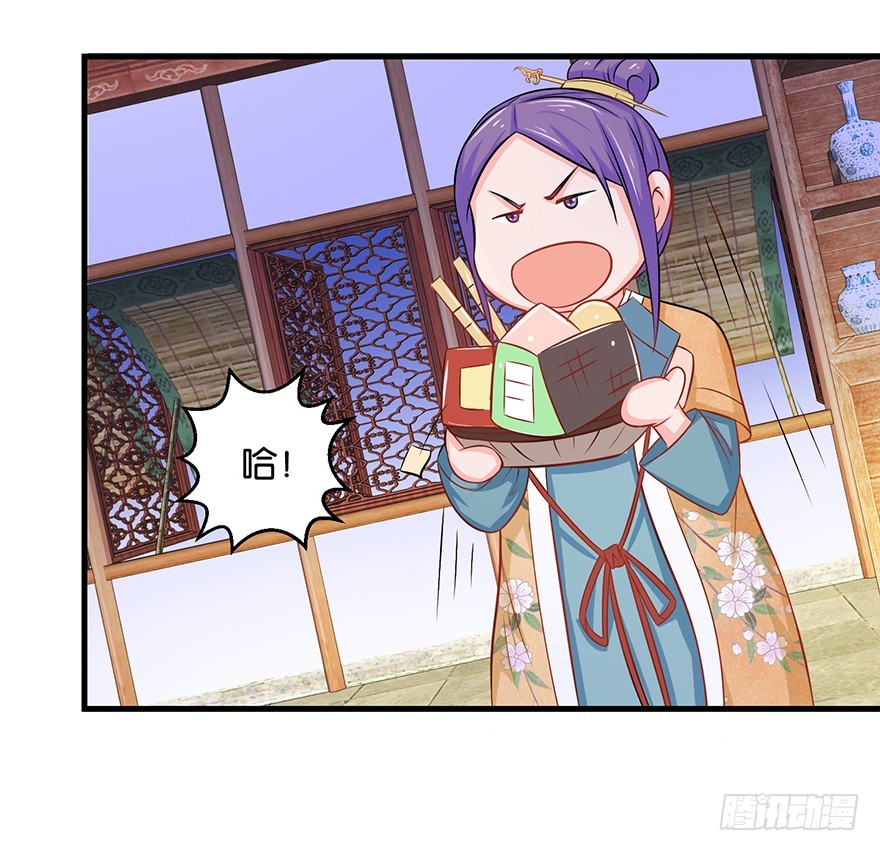 第十三回 不料走丢左医生(1/2)-第14话