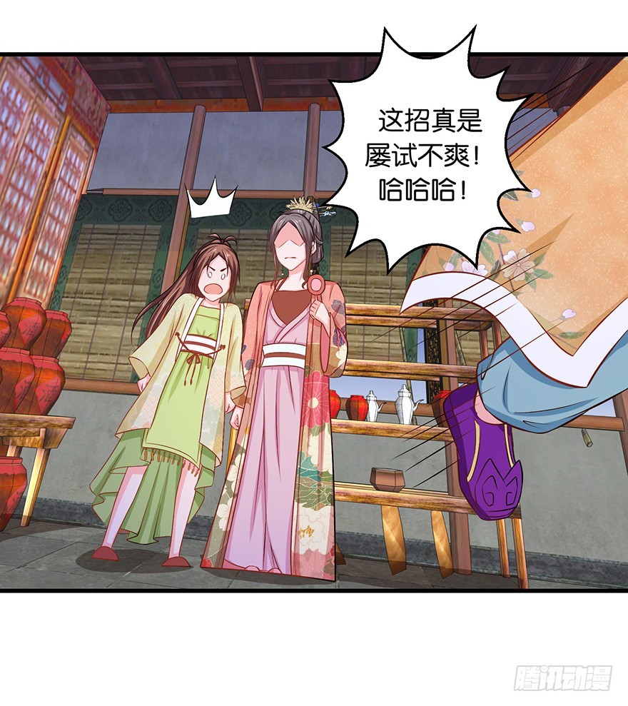 第十三回 不料走丢左医生(1/2)-第14话