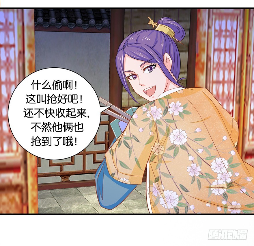 第十三回 不料走丢左医生(1/2)-第14话