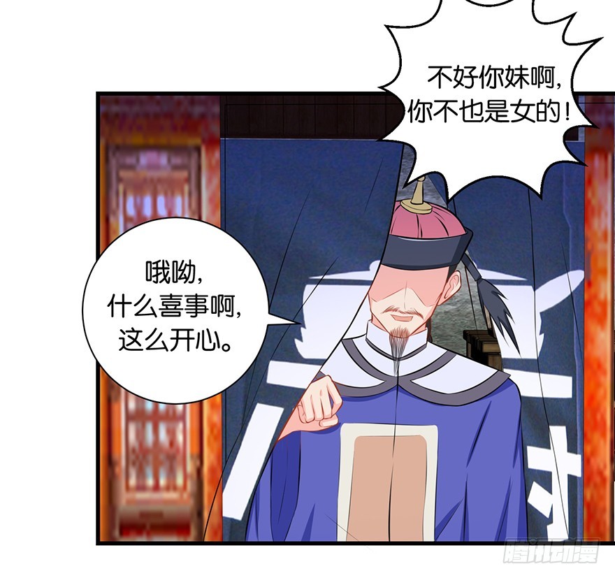 第十三回 不料走丢左医生(1/2)-第14话