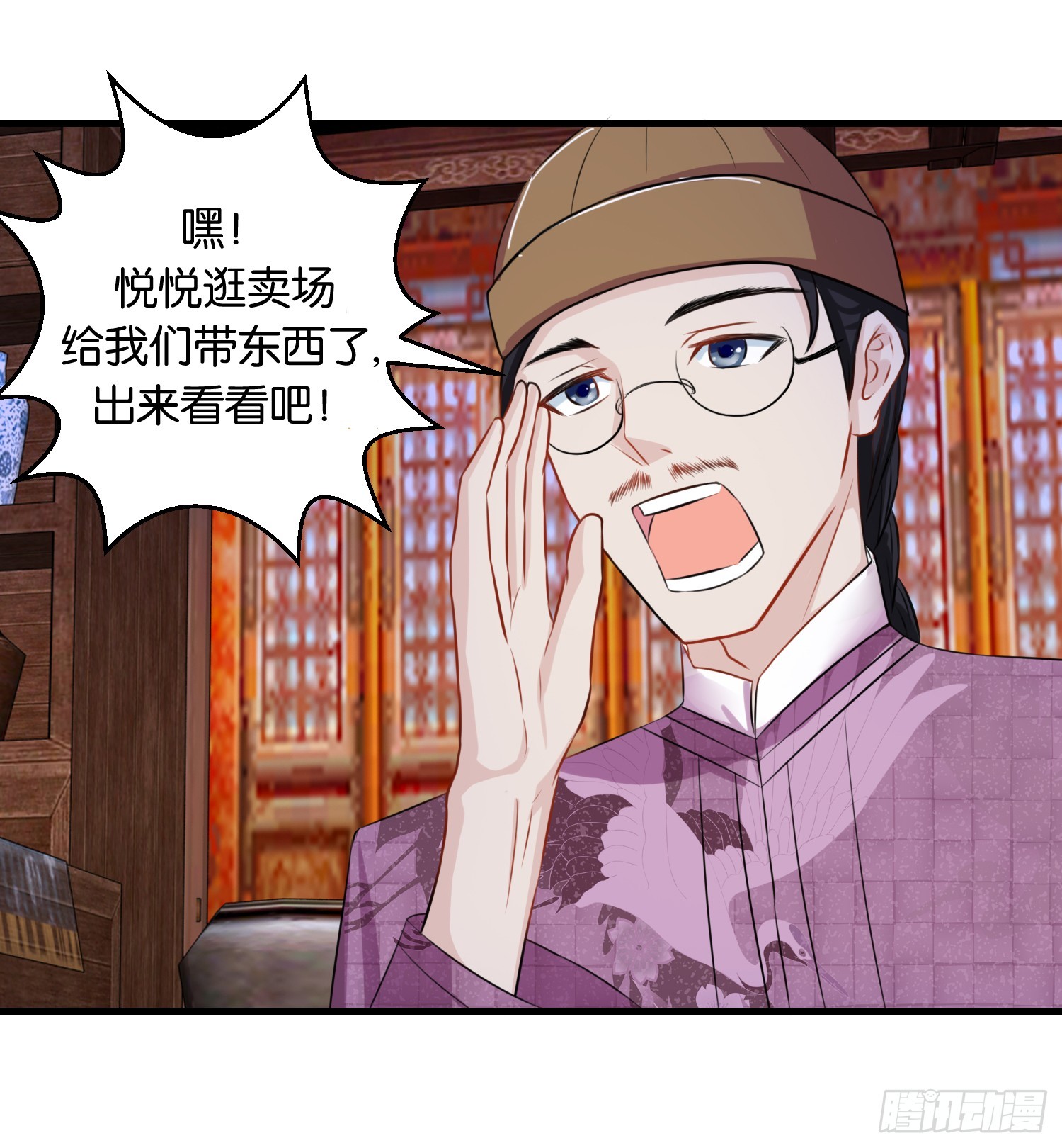 第十三回 不料走丢左医生(1/2)-第14话