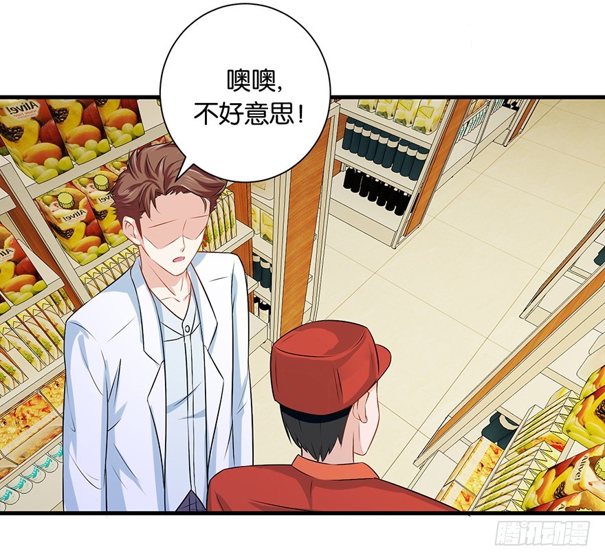 第十三回 不料走丢左医生(1/2)-第14话