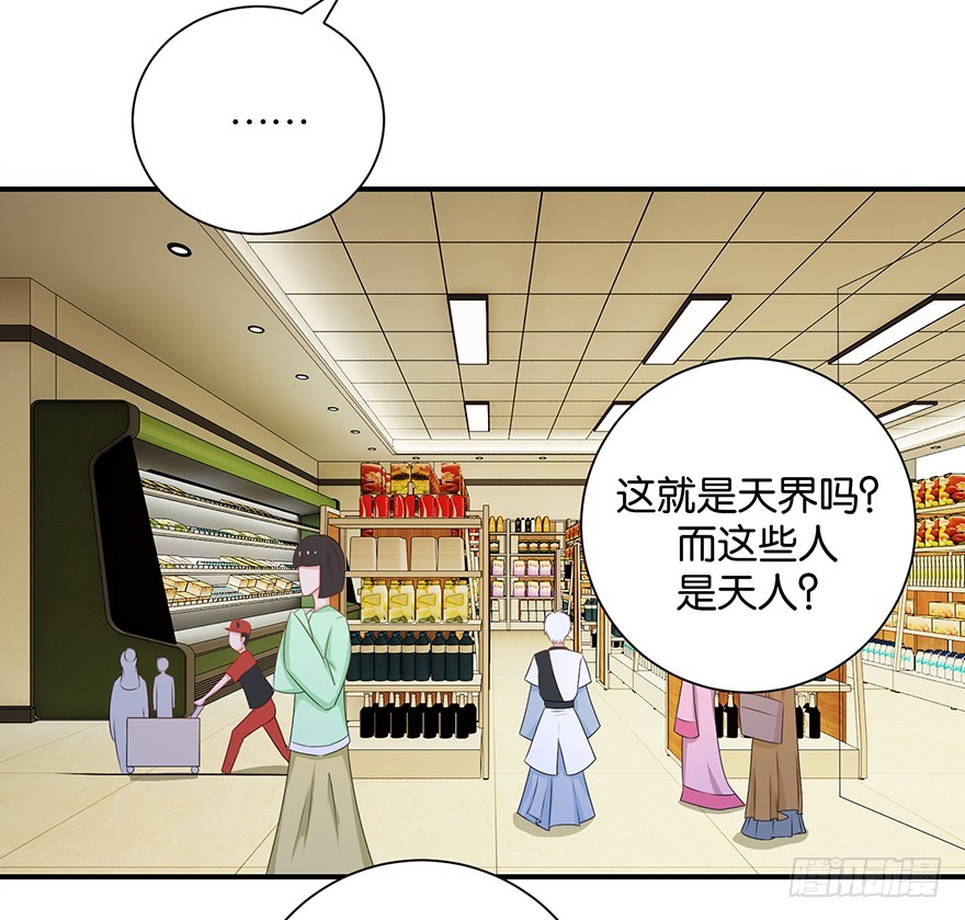 第十三回 不料走丢左医生(1/2)-第14话