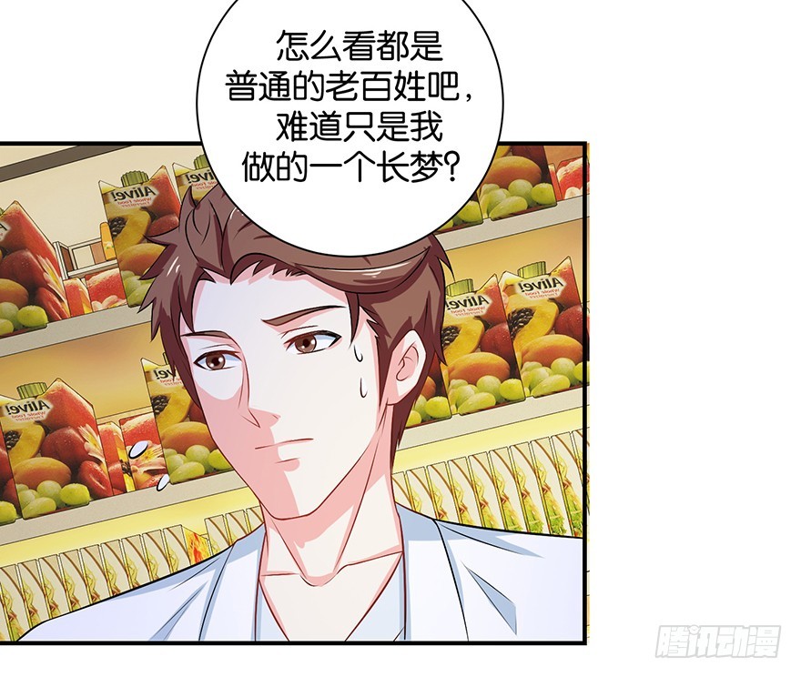 第十三回 不料走丢左医生(1/2)-第14话