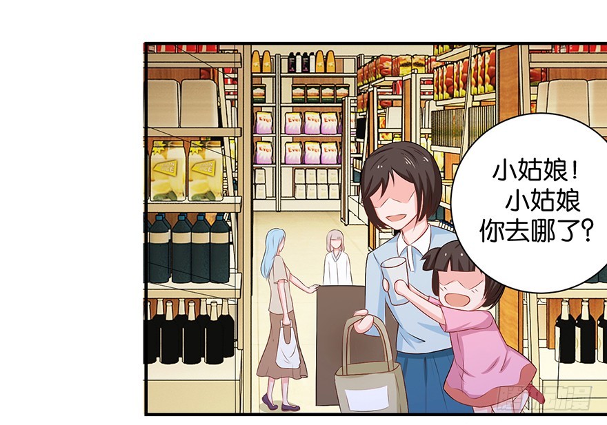 第十三回 不料走丢左医生(1/2)-第14话