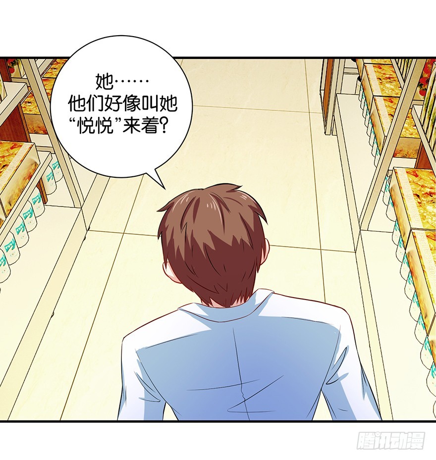 第十三回 不料走丢左医生(1/2)-第14话