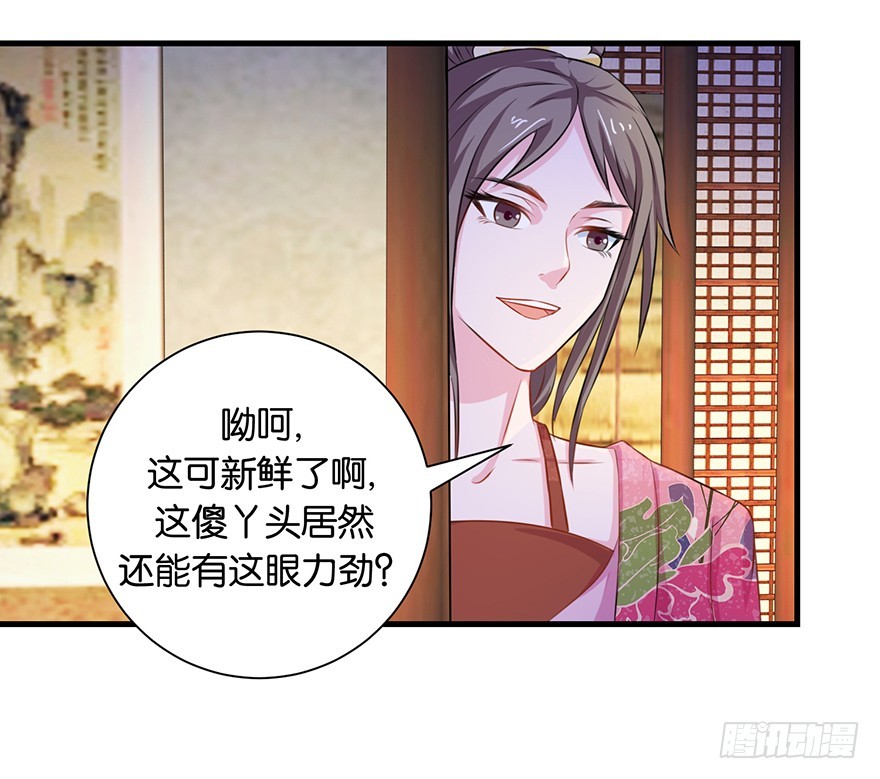 第十三回 不料走丢左医生(1/2)-第14话