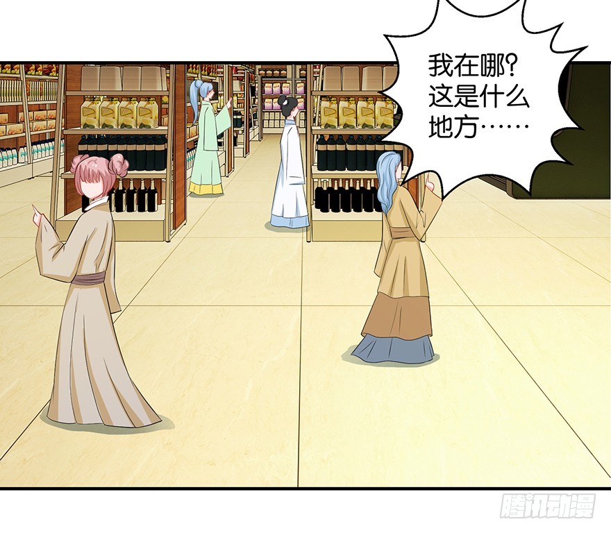 第十三回 不料走丢左医生(1/2)-第14话