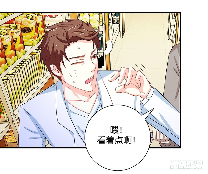 第十三回 不料走丢左医生(1/2)-第14话