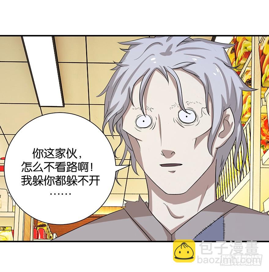 第十三回 不料走丢左医生(1/2)-第14话