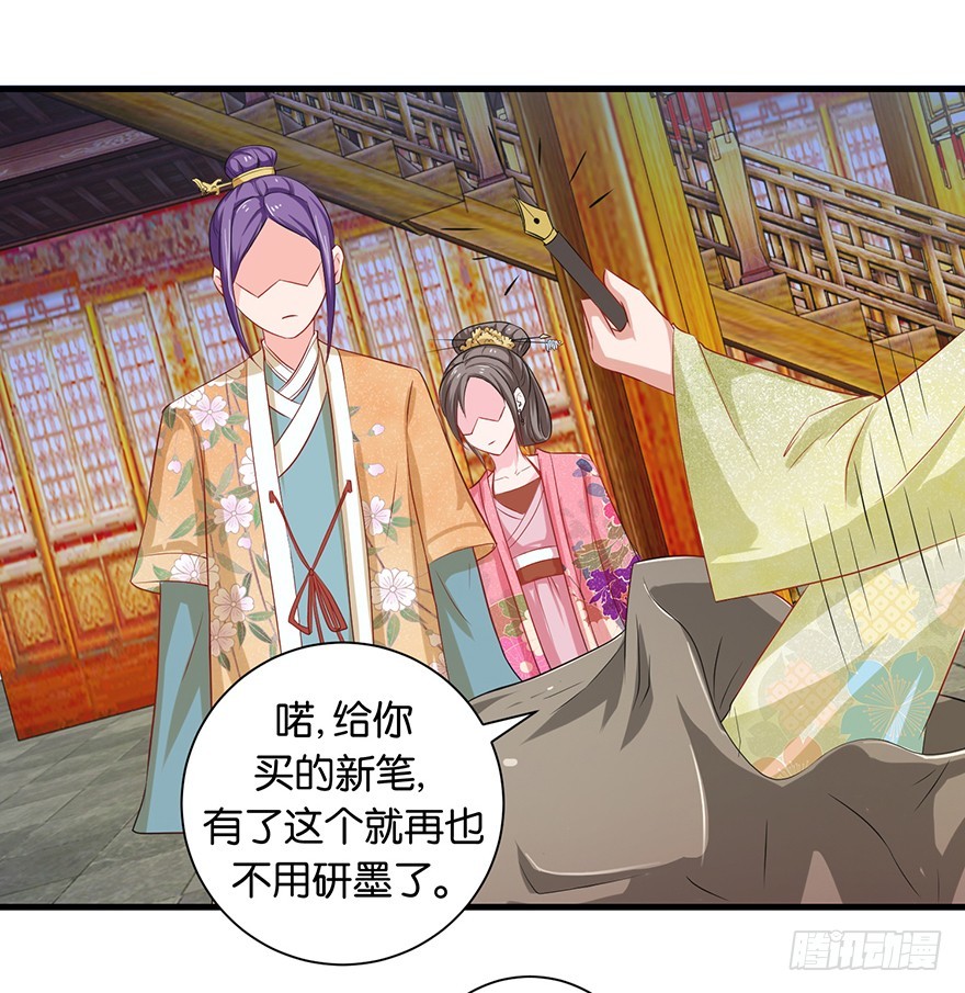 第十三回 不料走丢左医生(1/2)-第14话