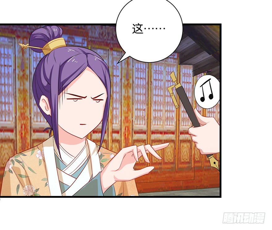 第十三回 不料走丢左医生(1/2)-第14话