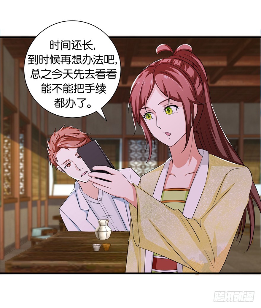 第十五回 阴间里原来也打的-第16话