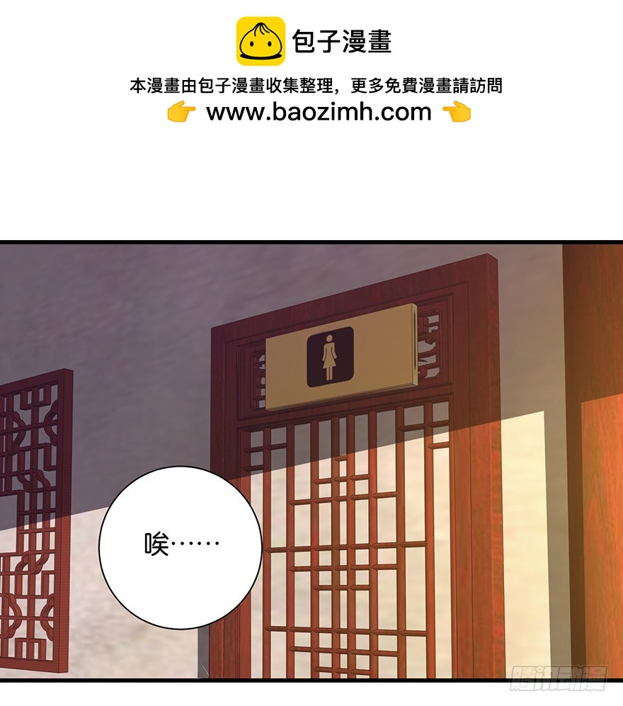 第十五回 阴间里原来也打的-第16话