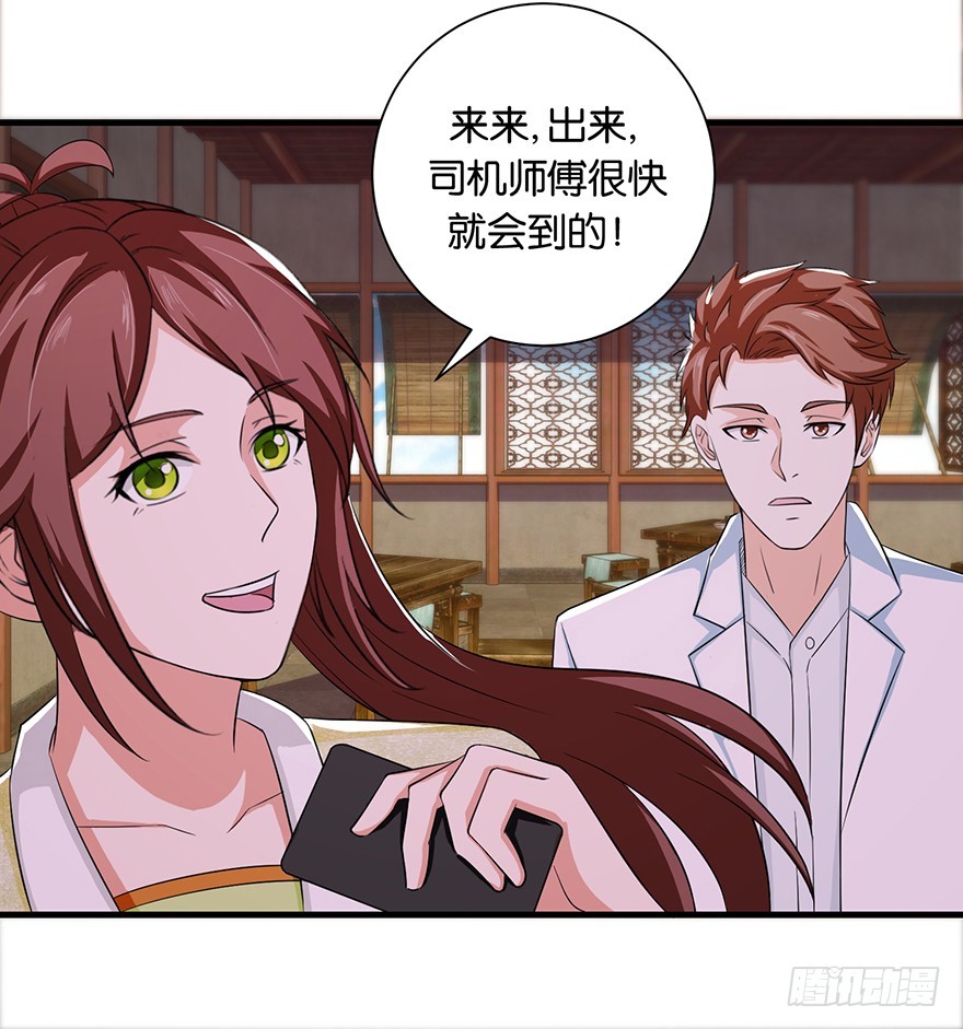 第十五回 阴间里原来也打的-第16话