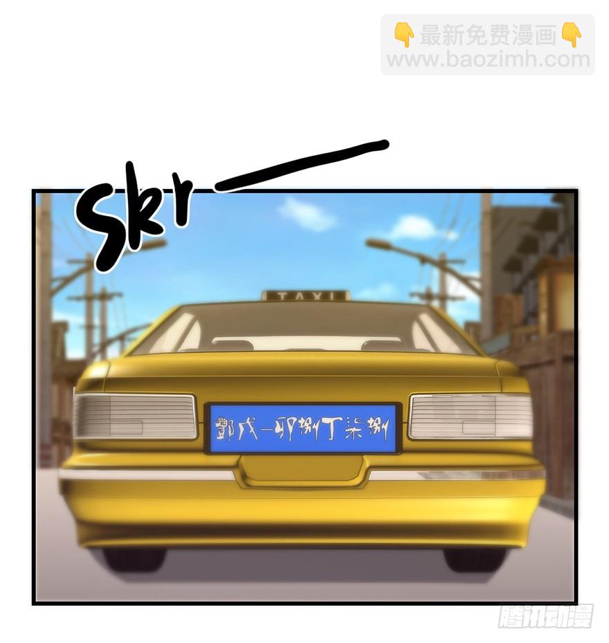 第十五回 阴间里原来也打的-第16话